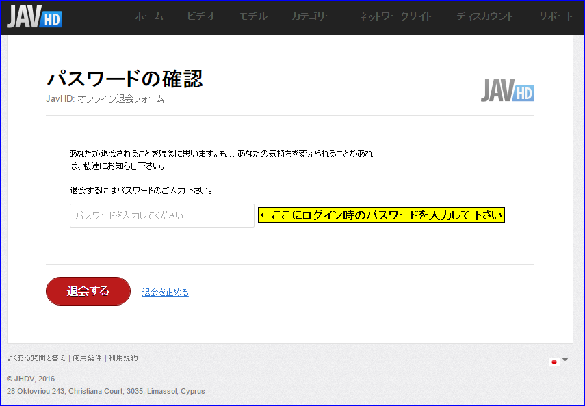 JAVHD�މ�