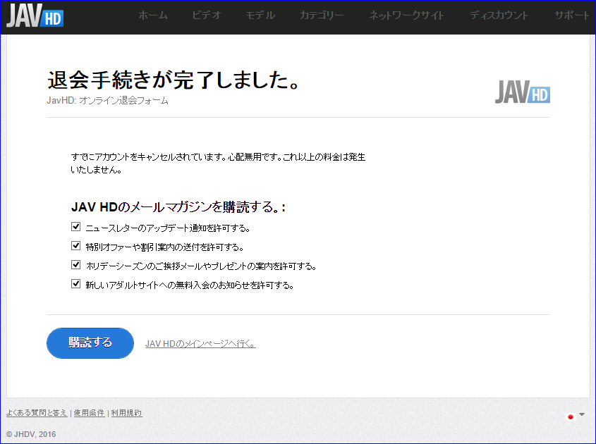 JAVHD�މ�
