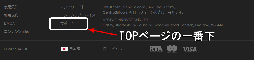 JAVHD�̃T�|�[�g�Z���^�[