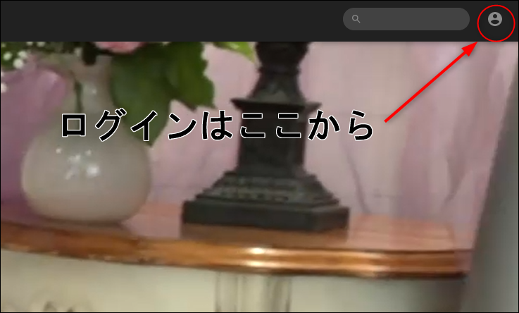 JAVHD�̃��O�C���ꏊ