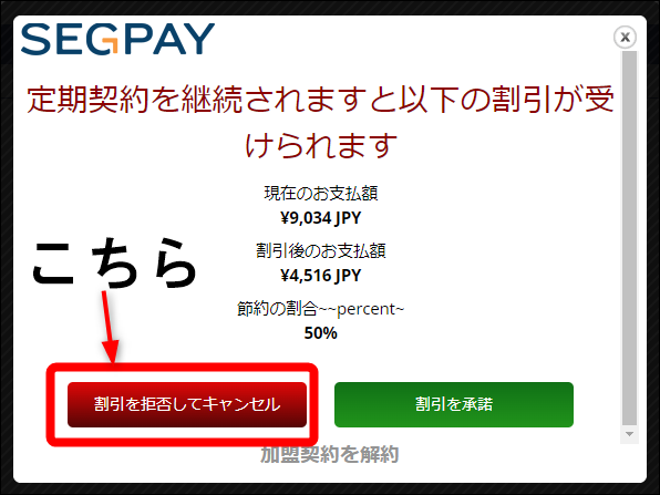 ����p���̈����~�߉��