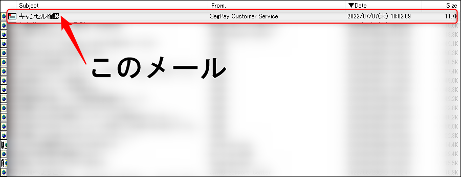 JAVHD����̑މ�m�F���[��