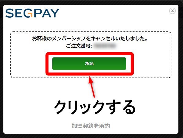 �����{�^��������