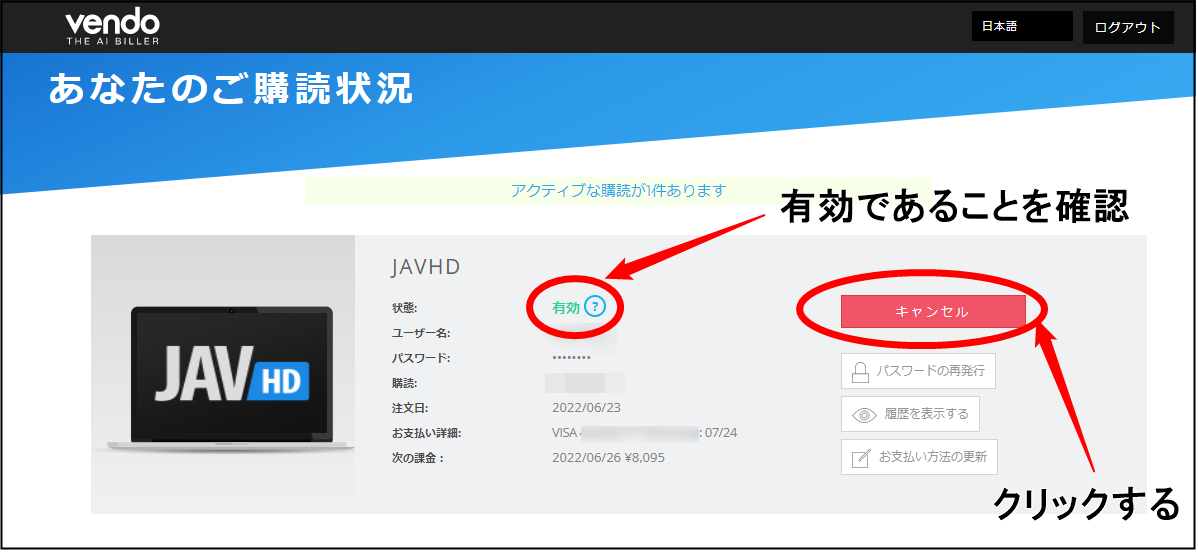 �L�����Z�����N���b�N