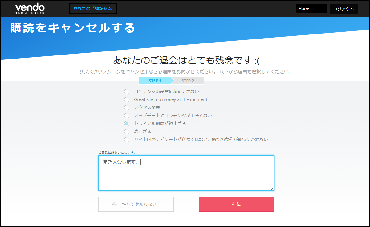 �މ�R�𕷂���܂�