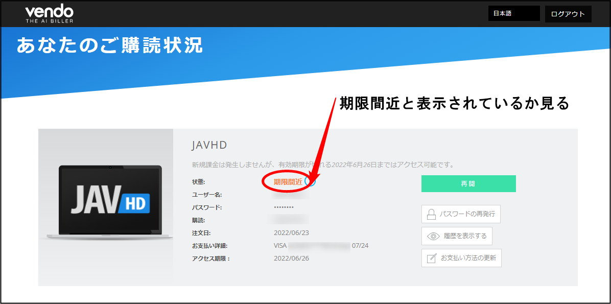 �����ԋ߂ƕ\������Ă���