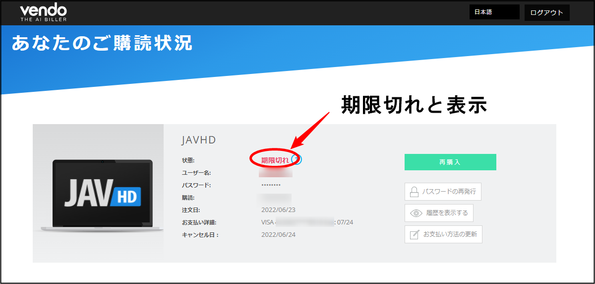 �����؂�ƕ\������Ă���