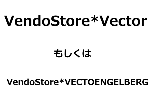 VendoStore*Vector