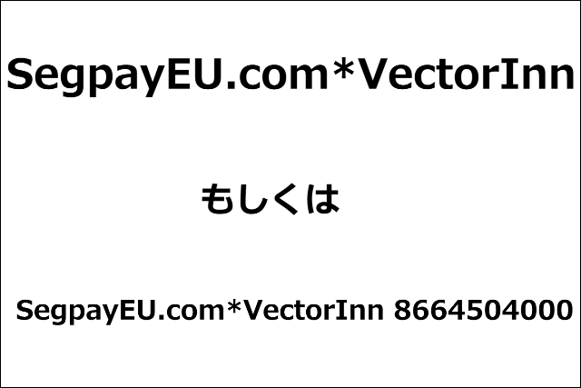SegpayEU.com*VectorInn