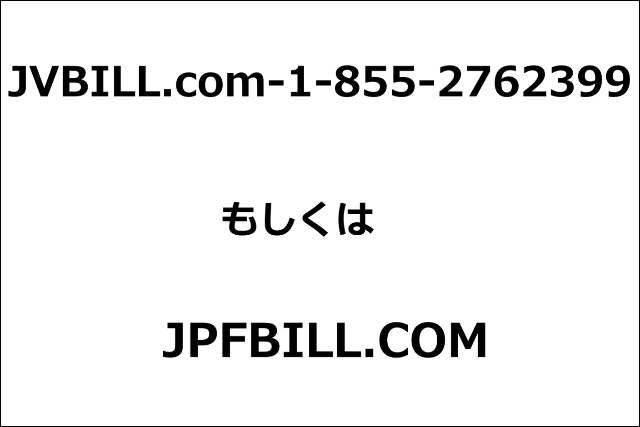 JVBILL.com-1-855-2762399