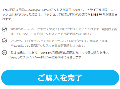 Vendo�Ђ̃N���X�Z���̉��