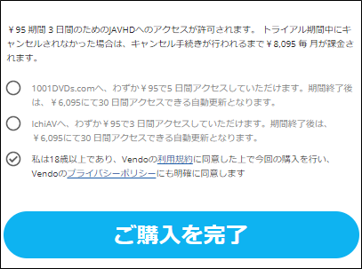 Vendo�Ђ̃N���X�Z���̉��2