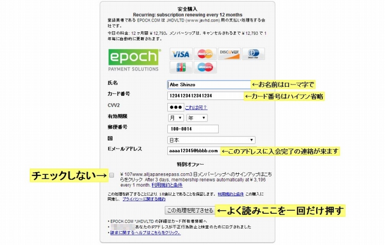 �N���W�b�g�J�[�h���