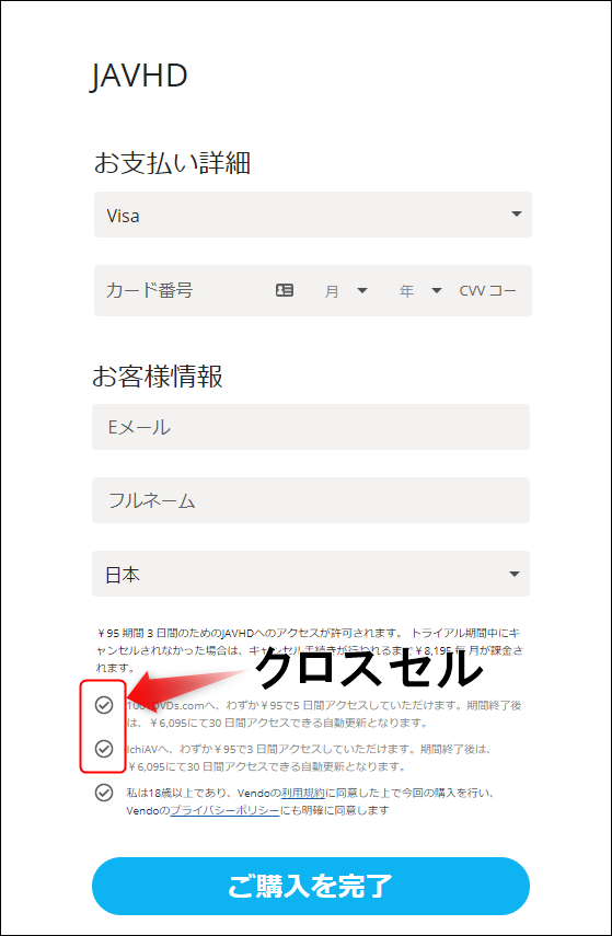 Vendo�Ђ̓�����@
