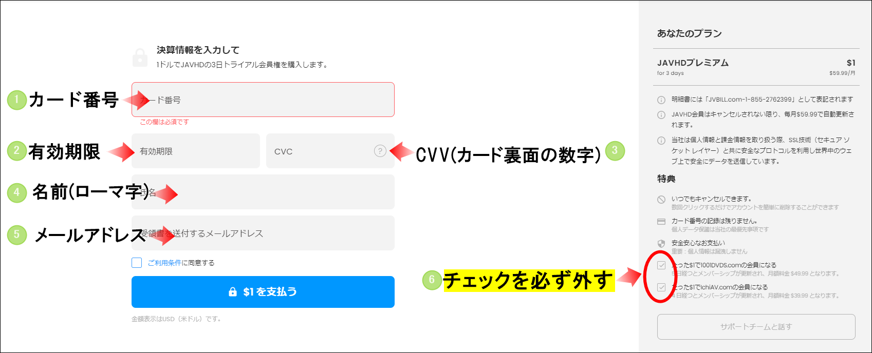 �J�[�h������͂���