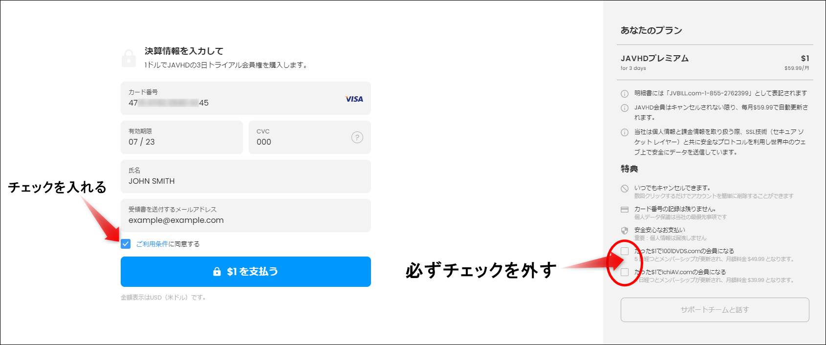 JAVHD�\�����݂̊����^