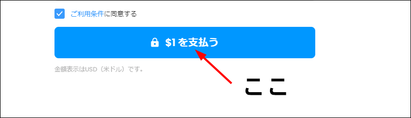 �u�x�����v�{�^��������