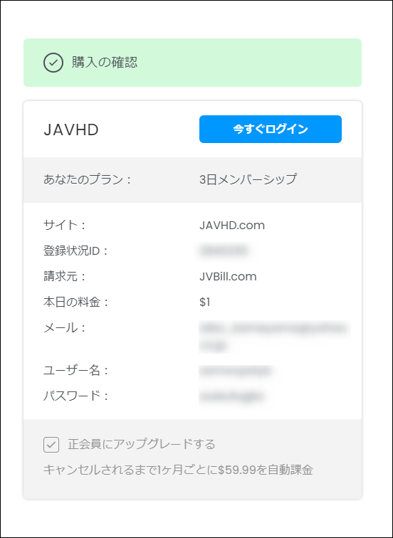 �w���̊m�F