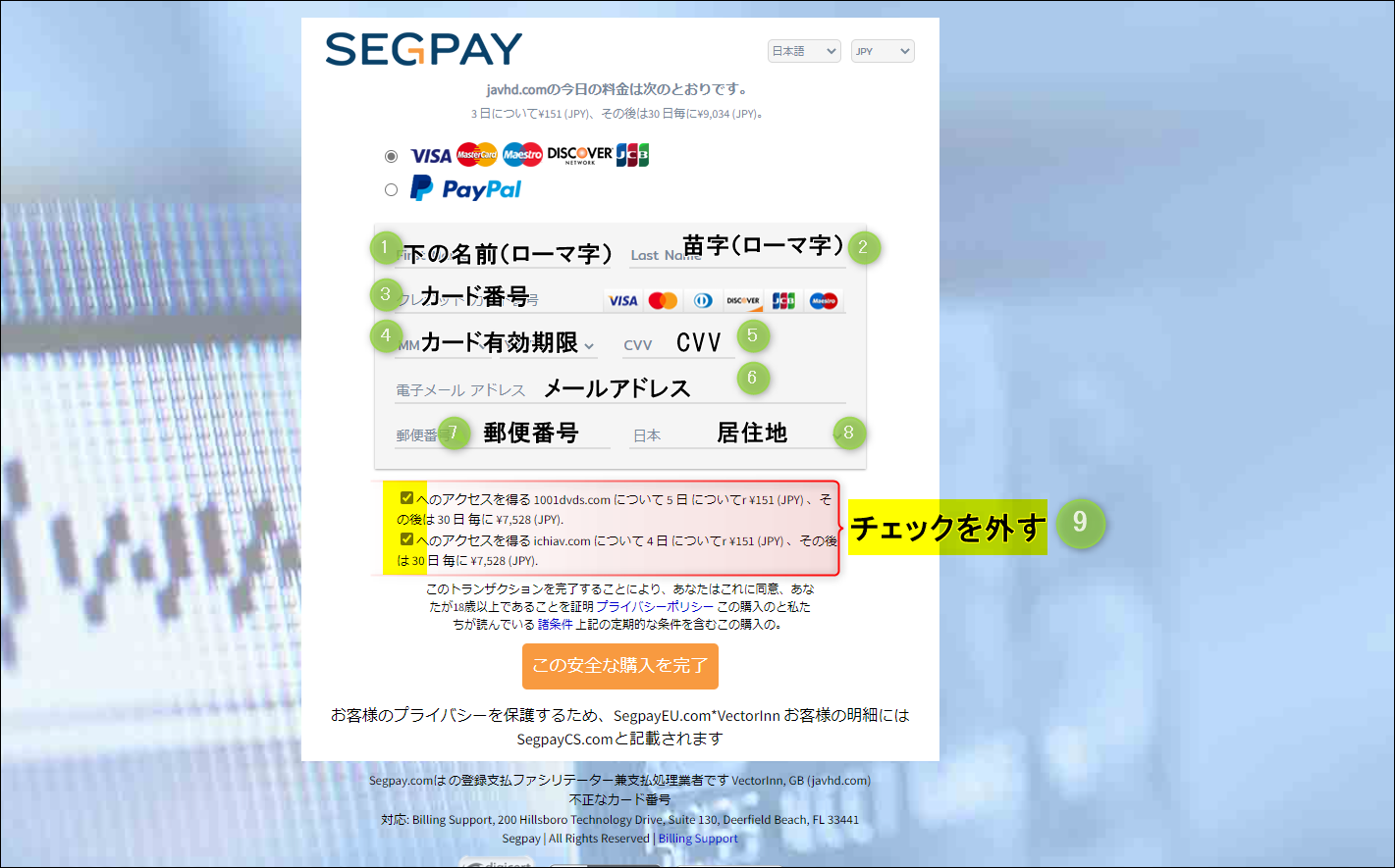 �J�[�h������͂���