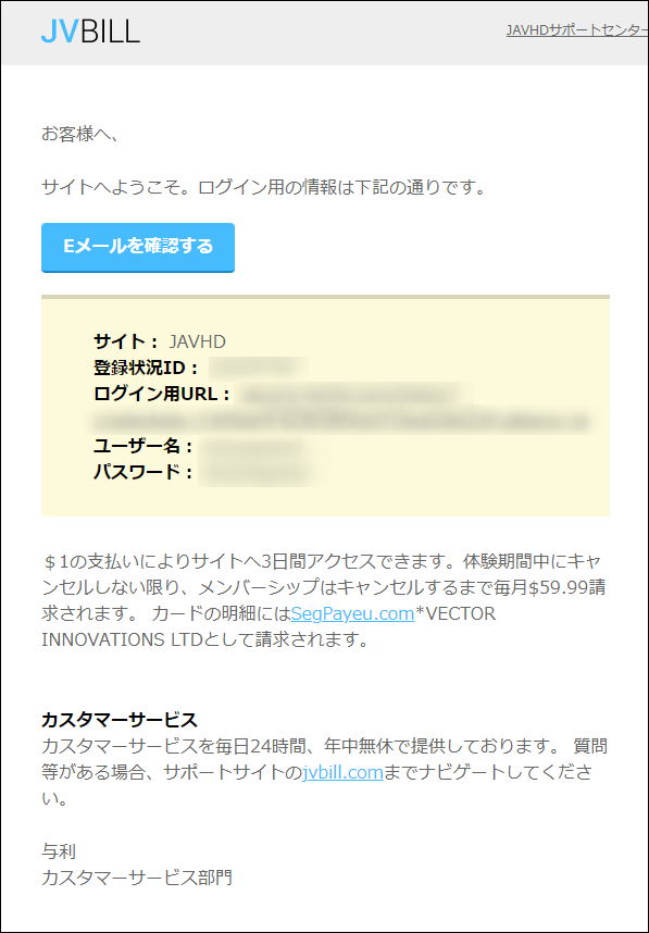 JAVHD����̓���m�F���[��