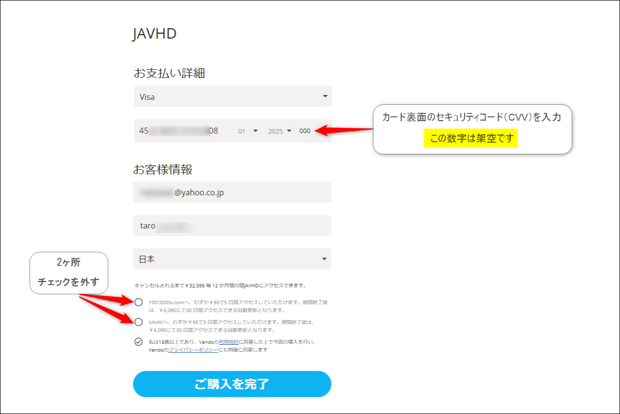 JAVHD�\�����݂̊����^