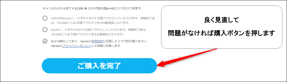 ���w���������{�^��