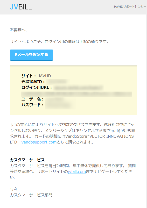 JAVHD����̓���m�F���[��